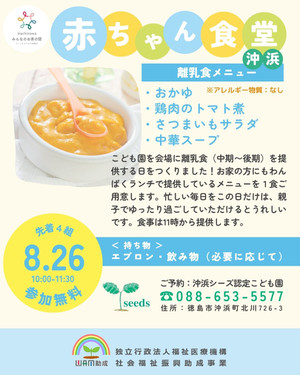 Zip_4_5626