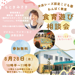 Instagramzip_1