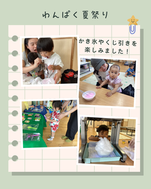 Zip_13