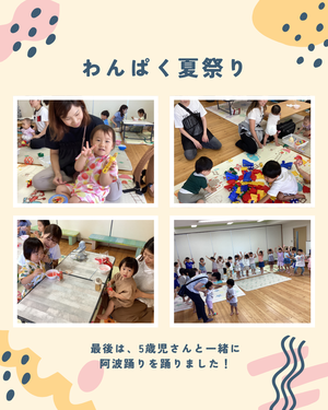 Zip_16