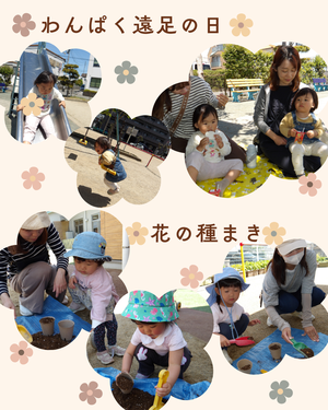 Zip_14