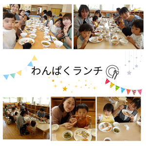 Zip_6
