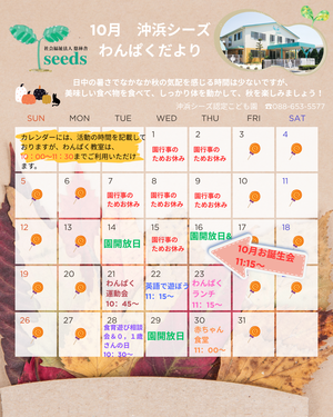 10_instagram45zip_1
