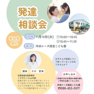 Instagram_2_3 Instagram_2_3